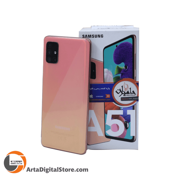 سامسونگ Samsung A51 6GB/128GB Prism Crush Pink
