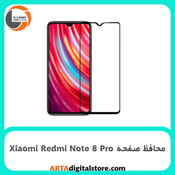 محافظ صفحه شیائومی  Screen Protectore For Xiaomi Redmi Note 8 Pro D Black Lito