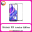 محافظ صفحه آنر Screen Protectore Honor 9X Ceramics
