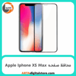 محافظ صفحه آیفون Screen Protectore For Apple Iphone XS Max 10D