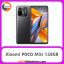 گوشی موبایل شیائومی Xioami POCO M5s 6GB/128GB Gray