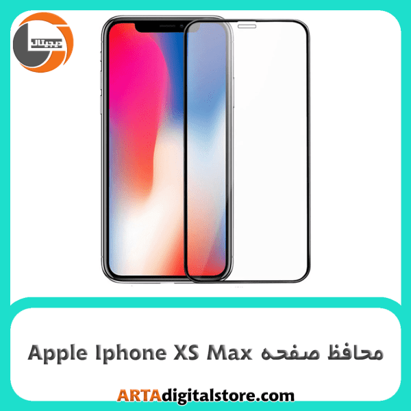 محافظ صفحه آیفون Screen Protectore For Apple Iphone XS Max 10D 