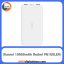 پاور بانک شیائومی Xiaomi 10000mAh Redmi PB100LZM White
