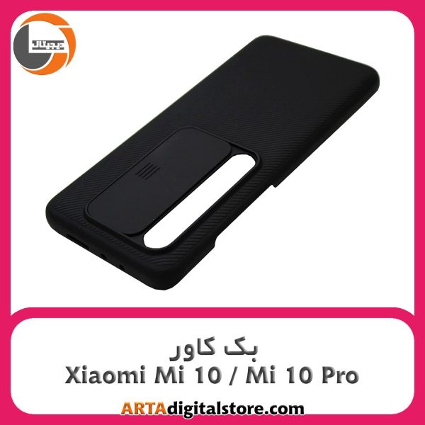 گارد بک کاور نیلکین Nillkin QIN For Xiaomi Mi 10 /Mi 10 Pro مشکی