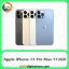اپل آیفون Apple iPhone 13 pro max 512GB Not Active رجیستر