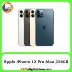 اپل آیفون Apple iPhone 12 Pro Max 256GB Not Active رجیستر