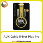 کابل AUX کی-نت پلاس K-Net Plus Pro AUX Spring