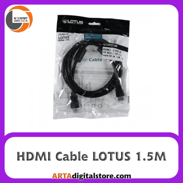 کابل HDMI LOTUS 1.5M