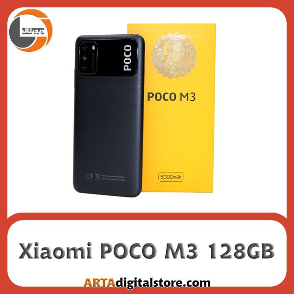شیائومی Xiaomi POCO M3 4GB/128GB Power Black