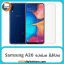 محافظ صفحه سامسونگ Screen Protectore For Samsung A20