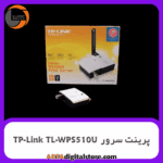 پرینت سرور (تبدیل پرینتر معمولی به وایرلس) TP-Link TL-WPS510U
