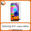 محافظ صفحه سامسونگ Screen Protectore For Samsung A31Full Black