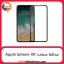 محافظ صفحه آیفون Screen Protectore For Apple iphone XR Full Black