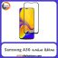 محافظ صفحه سامسونگ Screen Protectore For Samsung A30