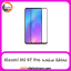 محافظ صفحه شیائومی Screen Protectore For Xiaomi Mi 9T Pro Full