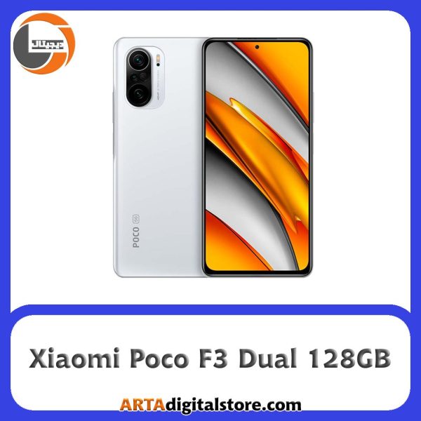 شیائومی  Xiaomi Poco F3 Dual 6GB/128GB  Arctic White