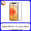 محافظ صفحه آیفون Screen Protectore For Apple iPhone 12 Cramics