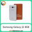 سامسونگ Samsung Galaxy J2 Duos 1GB /8GB White