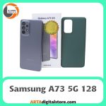 سامسونگ Samsung Galaxy A73 5G 8GB/128GB Awesome Gray