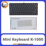 مینی کیبورد Mini Keyboard K-1000 Black