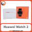 ساعت هوشمند هواوی Huawei Watch 2