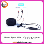 هدست هانر Honor Sport AM61