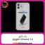 گارد بک کاور Apple iPhone 12