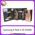 سامسونگ Samsung Z Fold 2 5G 12GB/256GB Mystic Bronze