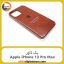 گارد بک کاور Apple iPhone 13 Pro Max قهوه ای