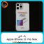 گارد بک کاور Apple iPhone 13 Pro Max