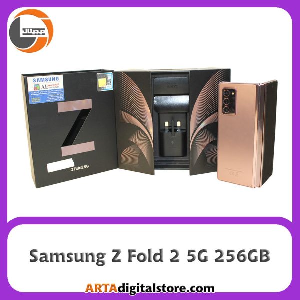 سامسونگ Samsung Z Fold 2 5G 12GB/256GB Mystic Bronze