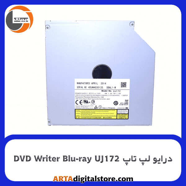 درایو لپ تاپ DVD Writer Blu-ray UJ172