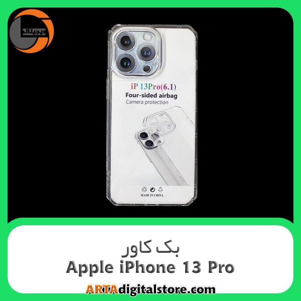 گارد بک کاور Apple iPhone 13 Pro