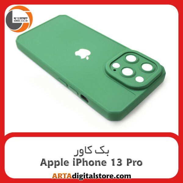 گارد بک کاور Apple iPhone 13 Pro سبز