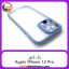 گارد بک کاور Apple iPhone 13 Pro آبی
