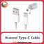 کابل Huawei Type-C اصل(Super Fast)
