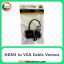 کابل تبدیل HDMI به VGA ونوس مدل PV-T886