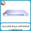 دستگاه DVD Player Sony DVP-NS52P