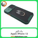 گارد بک کاور Apple iPhone 12 مشکی سبز
