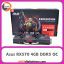 گرافیک Asus RX570 4GB DDR5 OC