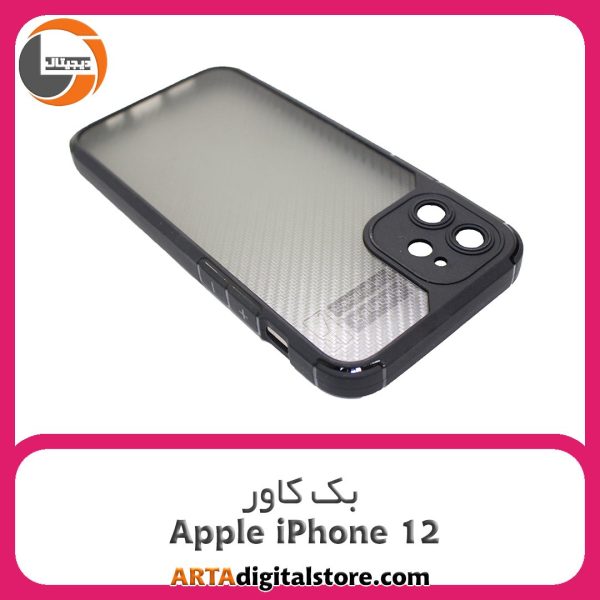 گارد بک کاور Apple iPhone 12 مشکی