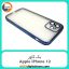 گارد بک کاور Apple iPhone 12 آبی