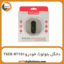 دانگل بلوتوث خودرو و اسپیکر تسکو TSCO BT101
