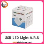 لامپ USB LED Light A.R.N