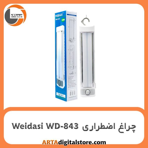 چراغ اضطراری ویداسی Weidasi WD-843 Whit