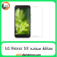 محافظ صفحه ال جی Screen Protectore For LG Nexus 5X
