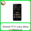 محافظ صفحه هواوی Screen Protectore For Huawei Y5 ll