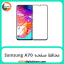 محافظ صفحه سامسونگ Screen protectore For Samsung A70 Black