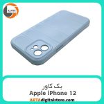 گارد بک کاور Apple iPhone 12 آبی