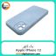 گارد بک کاور Apple iPhone 12 آبی